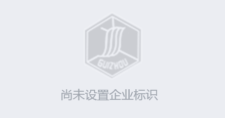 企业标识